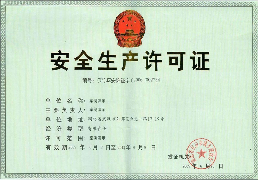 Kaiyun中国(图1)